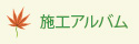 page_menu3