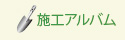 page_menu3